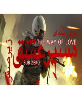 The Way Of Love: Sub Zero Steam Key GLOBAL